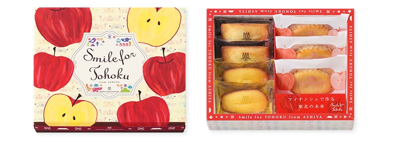 3種の焼き菓子詰め合わせを特別仕様で。