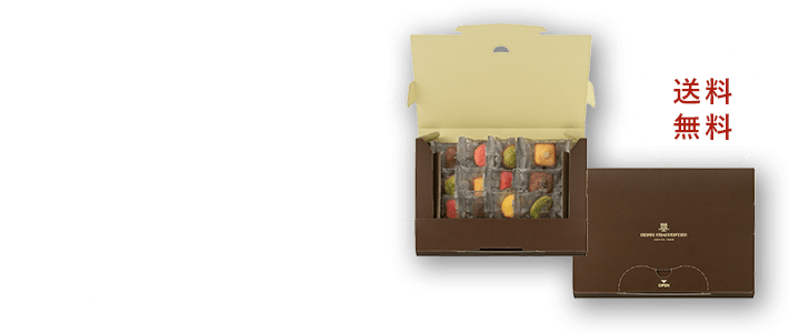 ポスト投函でお届け