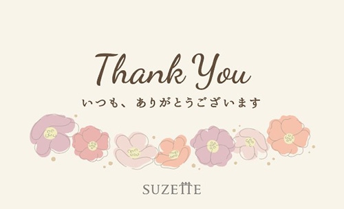 【定型】メッセージカード:Thank You ~いつも、ありがとうございます~