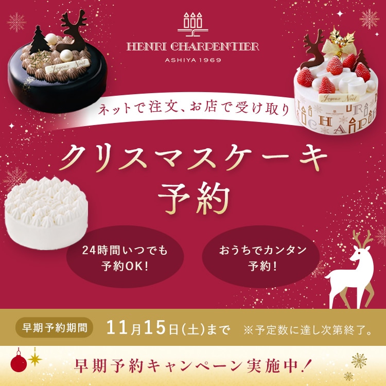 特別な日を華やかに彩るカラフルなハートのケーキ