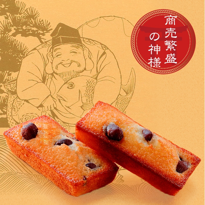 えびすフィナンシェ