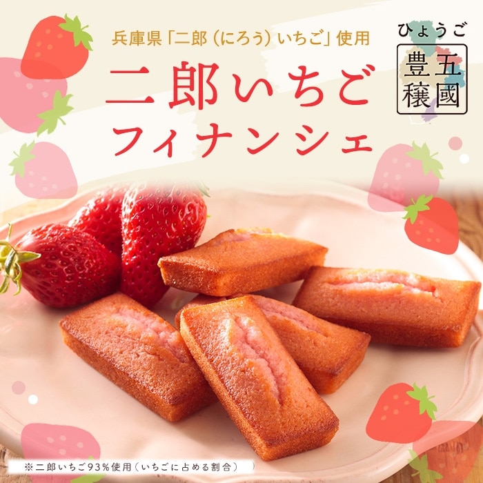アンリ シャルパンティエ公式通販 洋菓子シュゼットの通販サイト