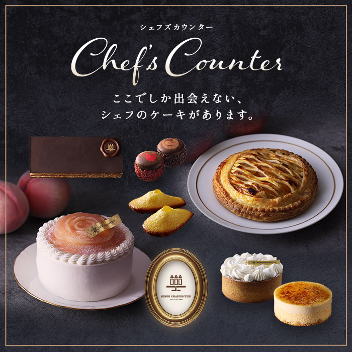 Chefs Counter