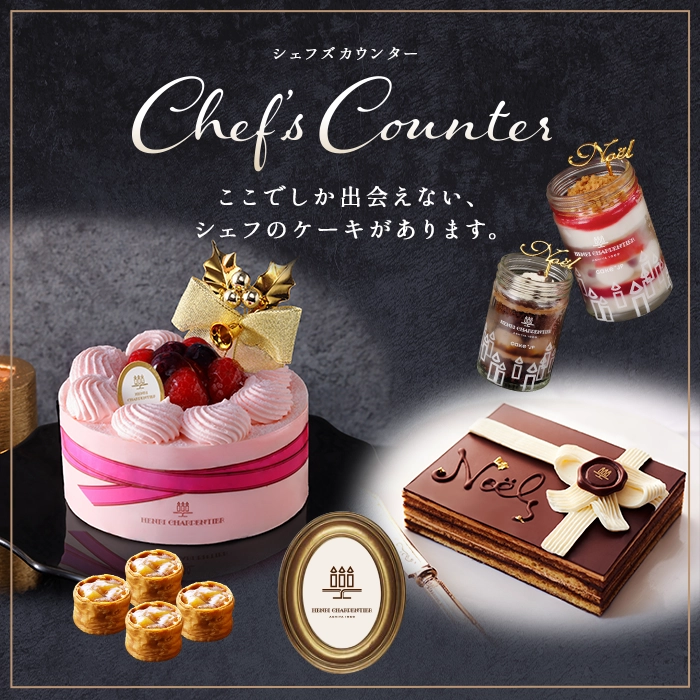 Chefs Counter