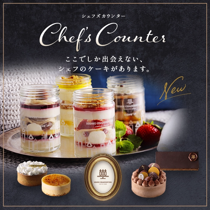 Chefs Counter