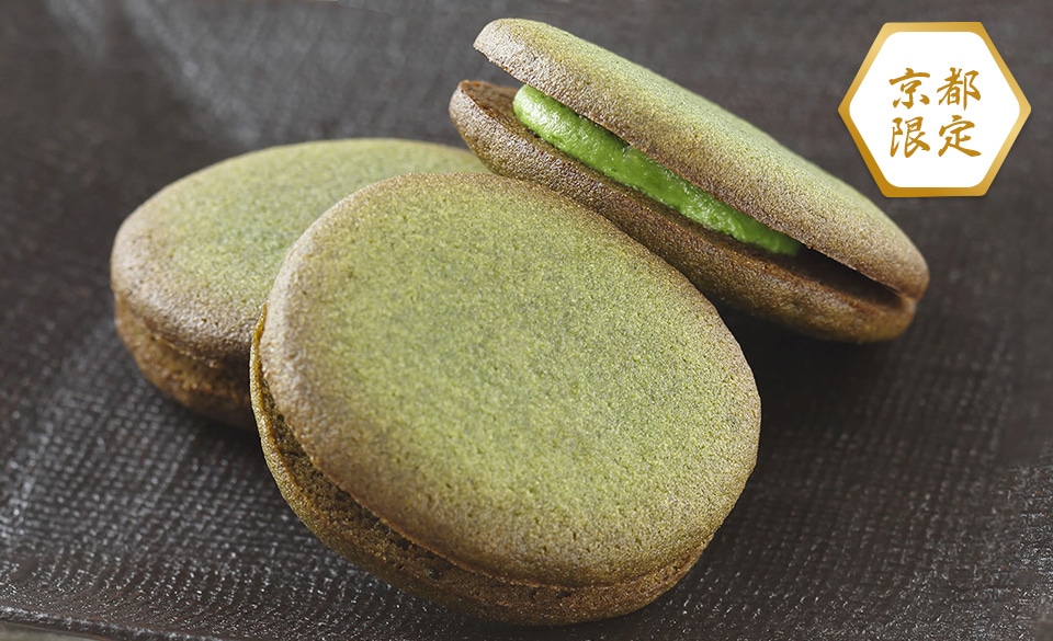 アンリ シャルパンティエ シーキューブ カサネオ 公式通販 アンリ シャルパンティエ アンリ シャルパンティエ 天峰 抹茶クリームサンド クッキー 天峰 洋菓子シュゼットの通販サイト