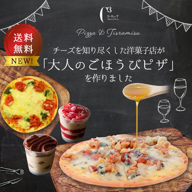 アンリ シャルパンティエ シーキューブ 公式オンラインショップ