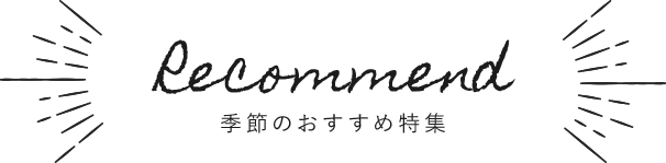 シーキューブ C3 公式通販 洋菓子シュゼットの通販サイト