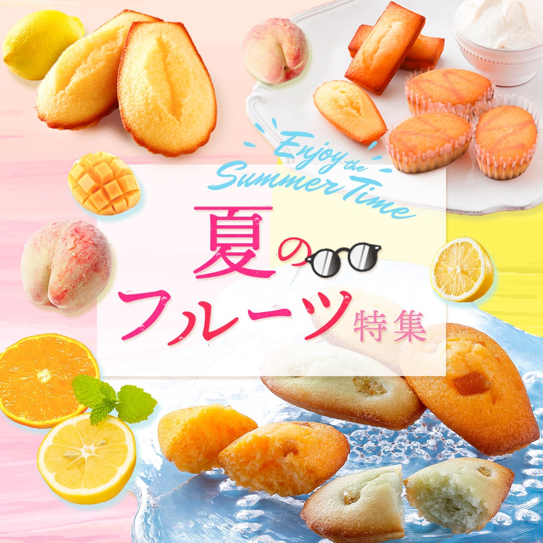 アンリ シャルパンティエ公式通販 洋菓子シュゼットの通販サイト アンリ シャルパンティエ公式通販 洋菓子シュゼットの通販サイト