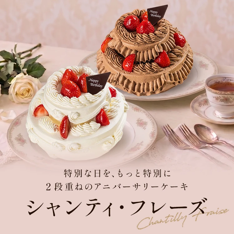 春の贈りもの特集