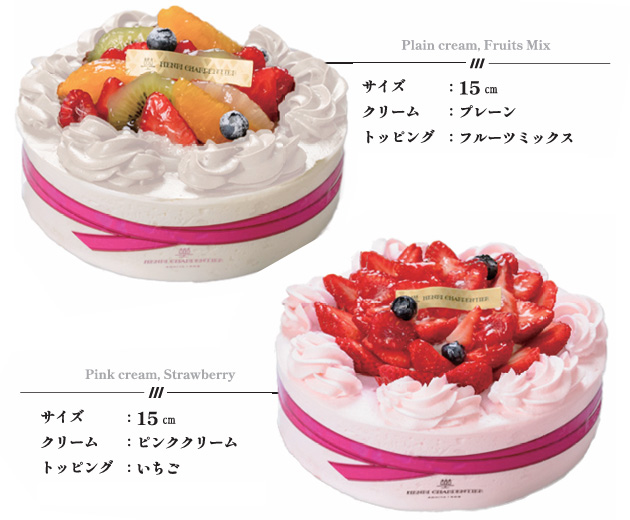 セミオーダーケーキ サンプル